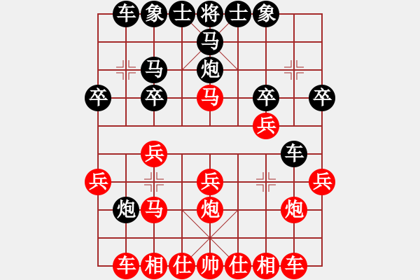 象棋棋譜圖片：聯(lián)眾精彩對(duì)局（461.chn） - 步數(shù)：20 