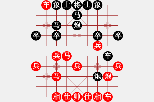 象棋棋譜圖片：聯(lián)眾精彩對(duì)局（461.chn） - 步數(shù)：24 