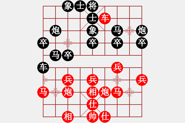 象棋棋譜圖片：西域霸王(日帥)-勝-暗夜神燈(人王) - 步數(shù)：30 