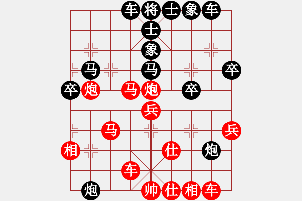 象棋棋譜圖片：中炮三兵肋馬奔槽對(duì)屏風(fēng)馬補(bǔ)右士分析 - 步數(shù)：40 