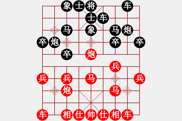 象棋棋谱图片：吴可欣 先和 张婷婷 - 步数：20 