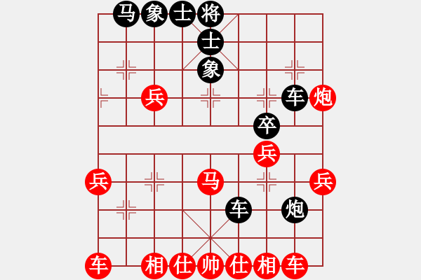 象棋棋谱图片：吴可欣 先和 张婷婷 - 步数：40 
