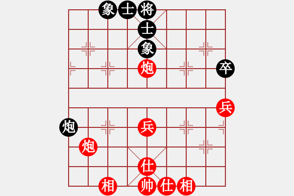 象棋棋譜圖片：煙臺市福山區(qū)象棋月賽(2018年6月總第11期)第一輪紅本人先勝福山區(qū)林鵬 - 步數(shù)：47 