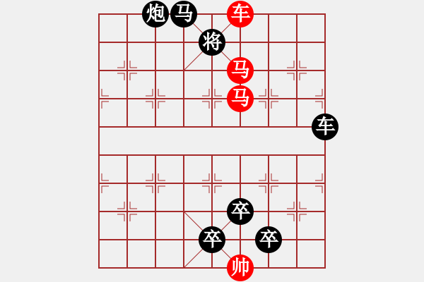 象棋棋譜圖片：33【 縱橫捭闔 】 秦 臻 擬局 - 步數(shù)：40 