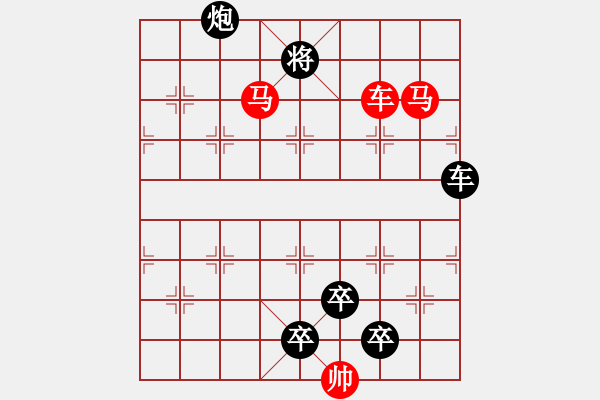 象棋棋譜圖片：33【 縱橫捭闔 】 秦 臻 擬局 - 步數(shù)：60 