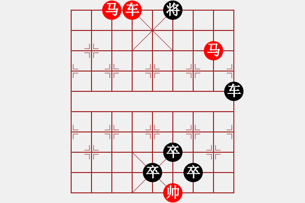 象棋棋譜圖片：33【 縱橫捭闔 】 秦 臻 擬局 - 步數(shù)：65 