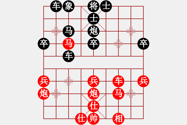 象棋棋譜圖片：明月居士(3段)-勝-我不是臭棋(4段) - 步數(shù)：40 