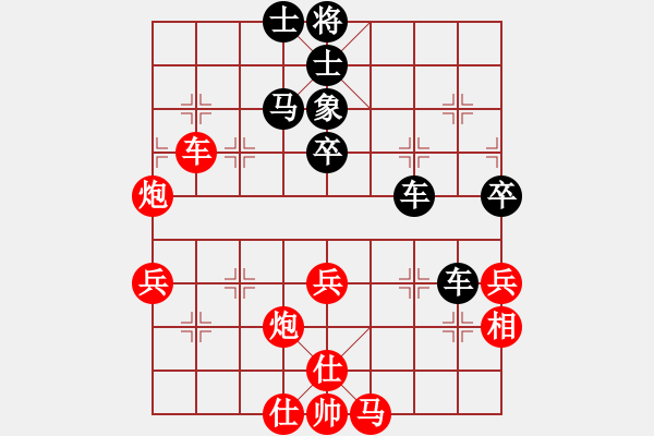 象棋棋譜圖片：明月居士(3段)-勝-我不是臭棋(4段) - 步數(shù)：70 