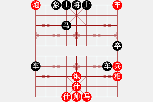 象棋棋譜圖片：明月居士(3段)-勝-我不是臭棋(4段) - 步數(shù)：80 