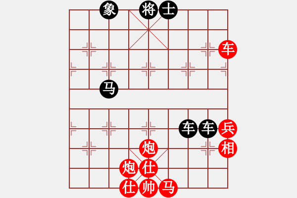 象棋棋譜圖片：明月居士(3段)-勝-我不是臭棋(4段) - 步數(shù)：89 