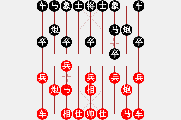 象棋棋谱图片：名雕小刘先和孙浩宇 - 步数：10 