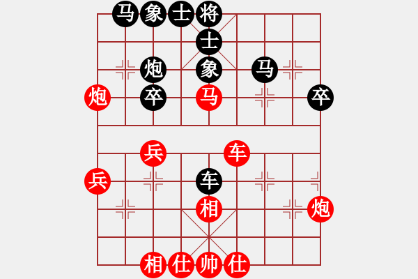 象棋棋谱图片：名雕小刘先和孙浩宇 - 步数：40 