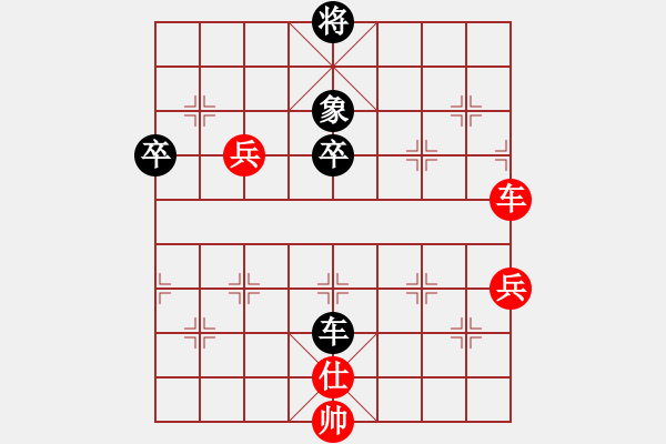 象棋棋譜圖片：好心棋友(1星)-勝-風雨不在(3星) - 步數(shù)：100 