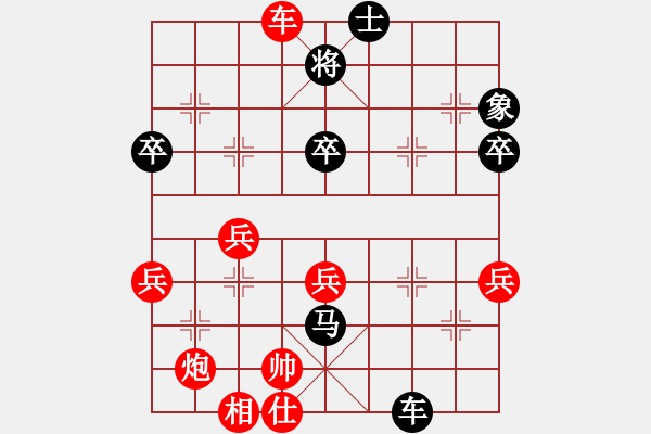 象棋棋譜圖片：好心棋友(1星)-勝-風雨不在(3星) - 步數(shù)：60 