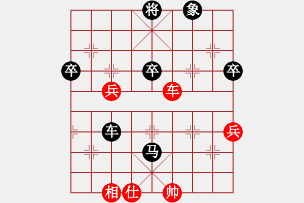 象棋棋譜圖片：好心棋友(1星)-勝-風雨不在(3星) - 步數(shù)：80 