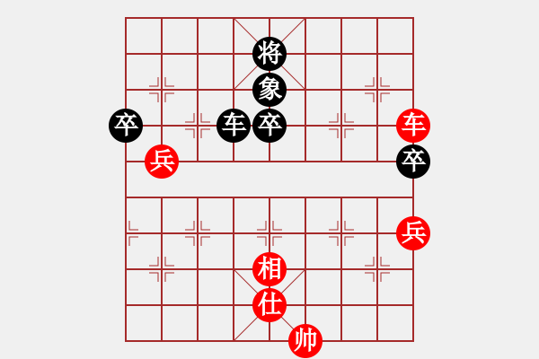 象棋棋譜圖片：好心棋友(1星)-勝-風雨不在(3星) - 步數(shù)：90 