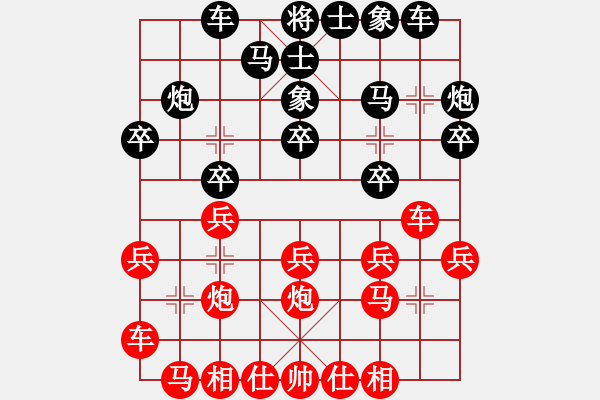 象棋棋譜圖片：JJG中炮進(jìn)七兵巡河炮直車(chē)巡河對(duì)左馬挺7卒右象拐角馬兌3卒 - 步數(shù)：18 