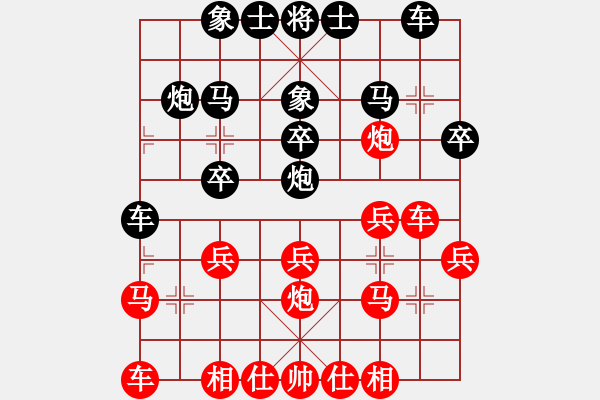 象棋棋谱图片：李祖高 先和 赵陈 - 步数：20 