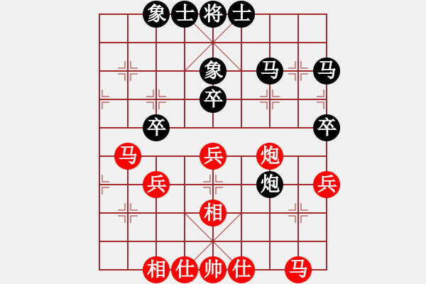 象棋棋谱图片：李祖高 先和 赵陈 - 步数：40 