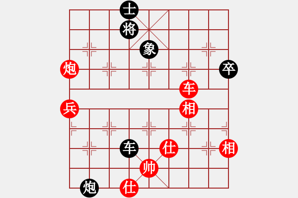 象棋棋譜圖片：鄧家榮 先勝 陳球 - 步數(shù)：80 