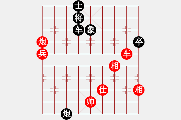 象棋棋譜圖片：鄧家榮 先勝 陳球 - 步數(shù)：90 