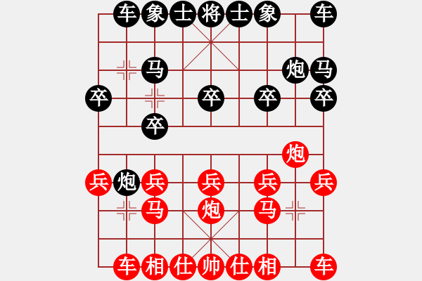 象棋棋譜圖片：孤星淚[紅] -VS- 醉棋渡河[黑] - 步數(shù)：10 