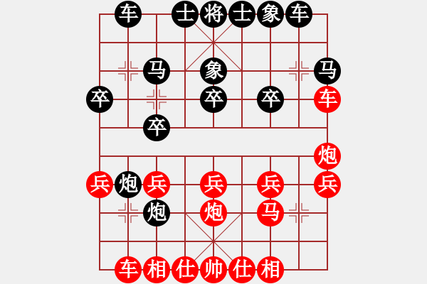 象棋棋譜圖片：孤星淚[紅] -VS- 醉棋渡河[黑] - 步數(shù)：20 