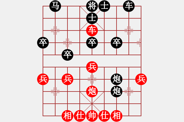 象棋棋譜圖片：孤星淚[紅] -VS- 醉棋渡河[黑] - 步數(shù)：30 