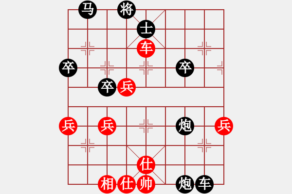 象棋棋譜圖片：孤星淚[紅] -VS- 醉棋渡河[黑] - 步數(shù)：40 