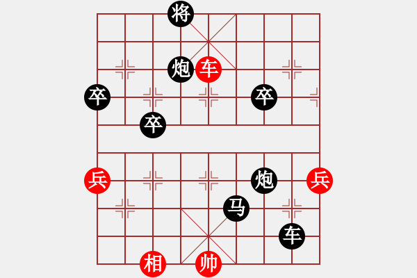 象棋棋譜圖片：孤星淚[紅] -VS- 醉棋渡河[黑] - 步數(shù)：60 