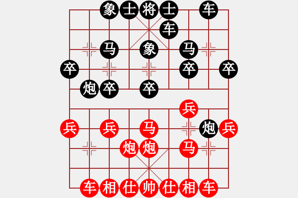 象棋棋谱图片：李学淏 先和 谢靖 - 步数：20 