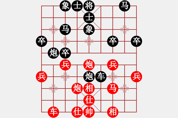 象棋棋谱图片：李学淏 先和 谢靖 - 步数：30 