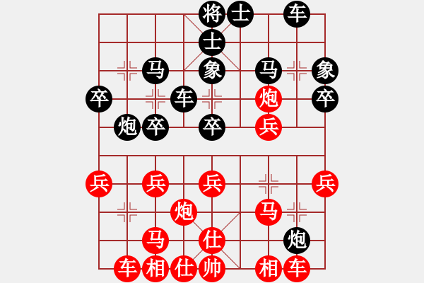 象棋棋譜圖片：風雅頌(9段)-負-小徐子(7段) - 步數(shù)：28 