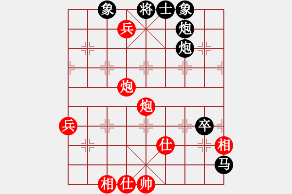 象棋棋譜圖片：浙江慈溪波爾軸承 于幼華 勝 黑龍江大慶油田設(shè)計(jì)院 張曉平 - 步數(shù)：115 