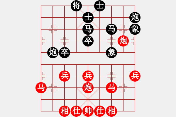 象棋棋譜圖片：吳偉豪 先和 李進(jìn) - 步數(shù)：40 