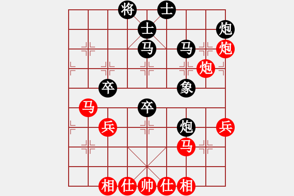 象棋棋譜圖片：吳偉豪 先和 李進(jìn) - 步數(shù)：50 