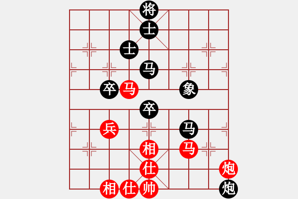 象棋棋譜圖片：吳偉豪 先和 李進(jìn) - 步數(shù)：70 