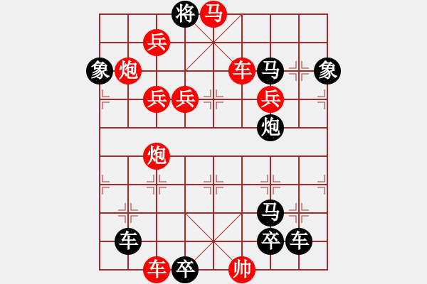 象棋棋譜圖片：空谷鳴翠 紅先勝 趙殿忠 - 步數(shù)：10 