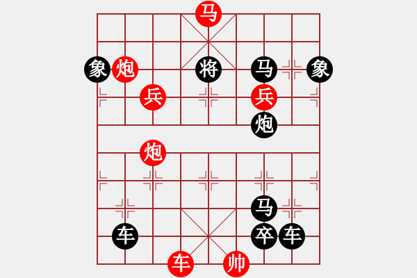 象棋棋譜圖片：空谷鳴翠 紅先勝 趙殿忠 - 步數(shù)：20 