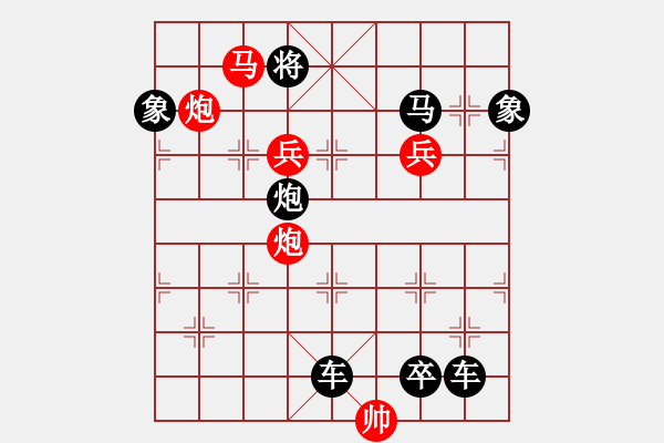 象棋棋譜圖片：空谷鳴翠 紅先勝 趙殿忠 - 步數(shù)：30 