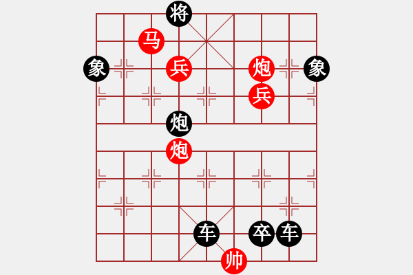 象棋棋譜圖片：空谷鳴翠 紅先勝 趙殿忠 - 步數(shù)：40 