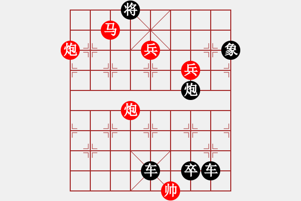 象棋棋譜圖片：空谷鳴翠 紅先勝 趙殿忠 - 步數(shù)：50 