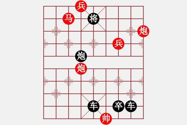 象棋棋譜圖片：空谷鳴翠 紅先勝 趙殿忠 - 步數(shù)：60 