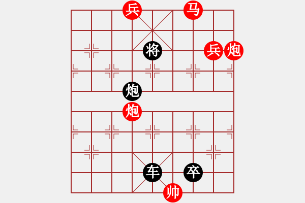 象棋棋譜圖片：空谷鳴翠 紅先勝 趙殿忠 - 步數(shù)：69 