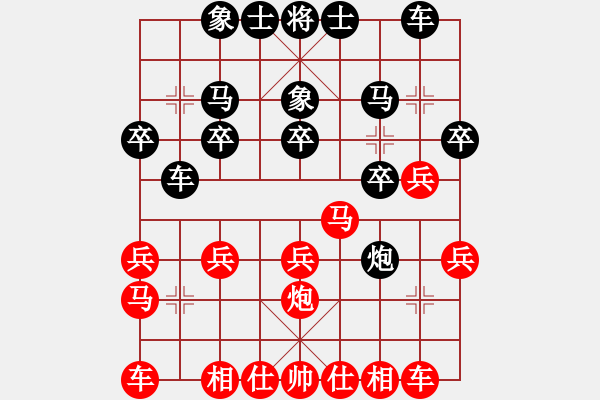 象棋棋譜圖片：廣州 韓松齡 負(fù) 河北 李來群 - 步數(shù)：20 