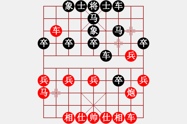 象棋棋譜圖片：廣州 韓松齡 負(fù) 河北 李來群 - 步數(shù)：30 