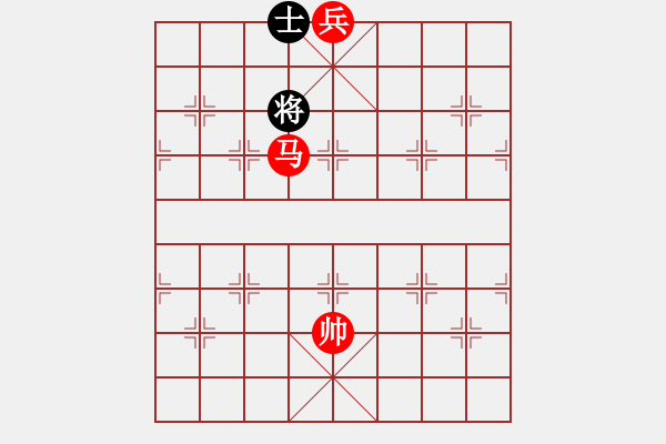 象棋棋譜圖片：第185題 - 象棋巫師魔法學(xué)校Ⅱ - 步數(shù)：30 