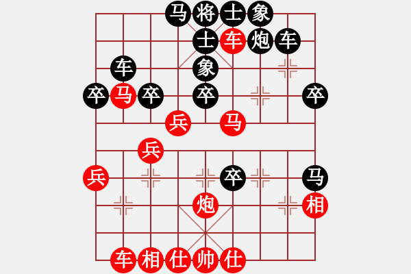 象棋棋譜圖片：白日鼠白勝(2段)-勝-南昆山人(1段) - 步數(shù)：40 