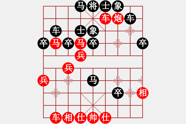 象棋棋譜圖片：白日鼠白勝(2段)-勝-南昆山人(1段) - 步數(shù)：50 