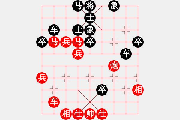 象棋棋譜圖片：白日鼠白勝(2段)-勝-南昆山人(1段) - 步數(shù)：60 